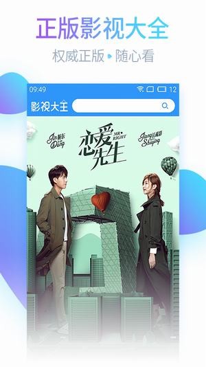 在线屋影视