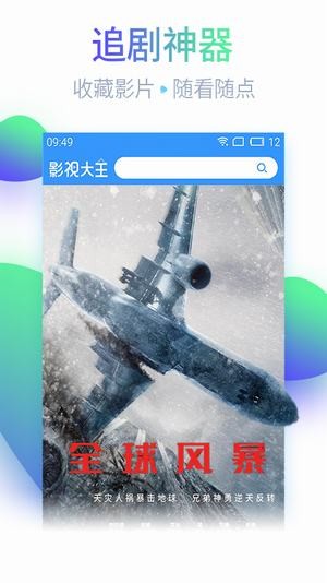 在线屋app下载