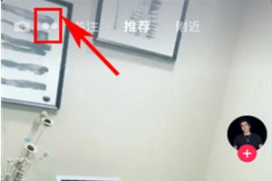 在抖音中故事相机的使用步骤
