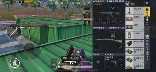 绝地求生刺激战场海盗隐藏物资点在哪 隐藏物资点地图分析一览