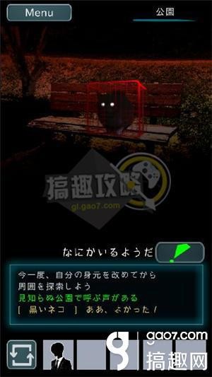 乌菜木市奇谭SIGN第一关怎么过 第一关图文通关攻略