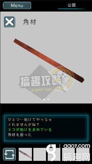 乌菜木市奇谭SIGN第一关怎么过 第一关图文通关攻略