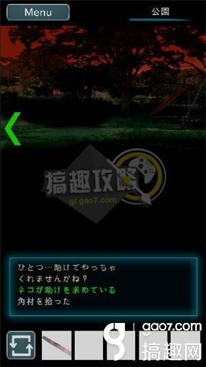乌菜木市奇谭SIGN第一关怎么过 第一关图文通关攻略