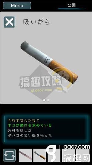 乌菜木市奇谭SIGN第一关怎么过 第一关图文通关攻略