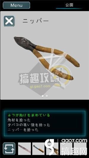 乌菜木市奇谭SIGN第一关怎么过 第一关图文通关攻略