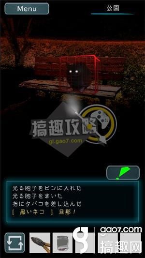 乌菜木市奇谭SIGN第二关怎么过 第二关通关攻略