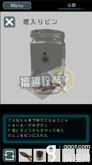 乌菜木市奇谭SIGN第二关怎么过 第二关通关攻略