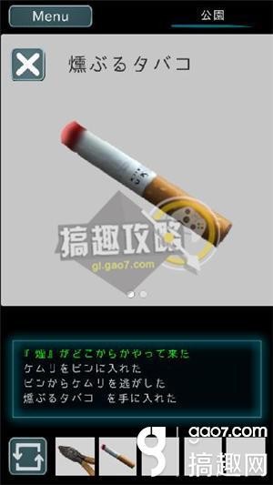 乌菜木市奇谭SIGN第二关怎么过 第二关通关攻略