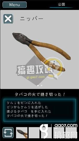 乌菜木市奇谭SIGN第二关怎么过 第二关通关攻略