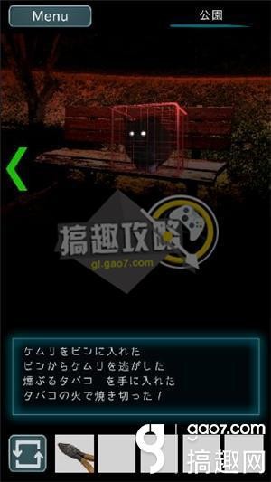 乌菜木市奇谭SIGN第二关怎么过 第二关通关攻略