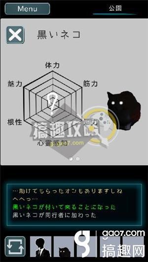 乌菜木市奇谭SIGN第二关怎么过 第二关通关攻略