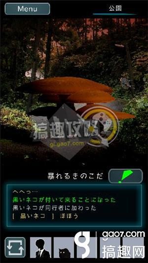 乌菜木市奇谭SIGN第二关怎么过 第二关通关攻略