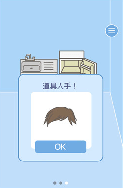 逃离公司2