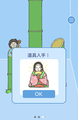 逃离公司2