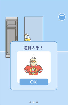 第17关