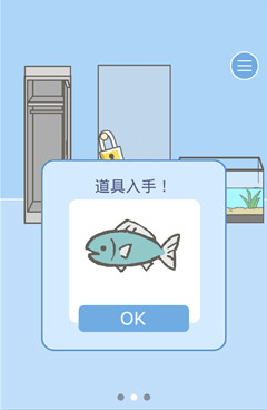逃离公司2