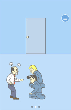 逃离公司2
