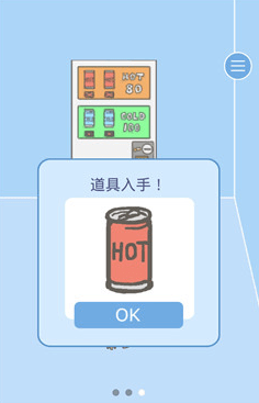 逃离公司2