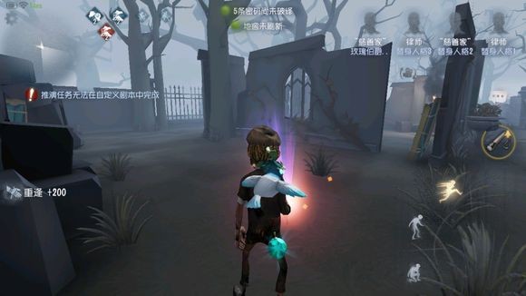 第五人格慈善家舞会彩球多少钱 怎么获得