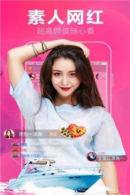JOJO直播app手机版
