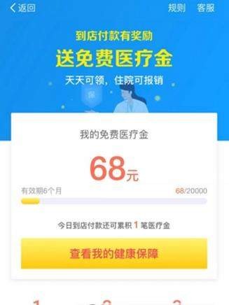 快啦网