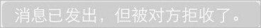 微信如何知道别人屏蔽或删除你