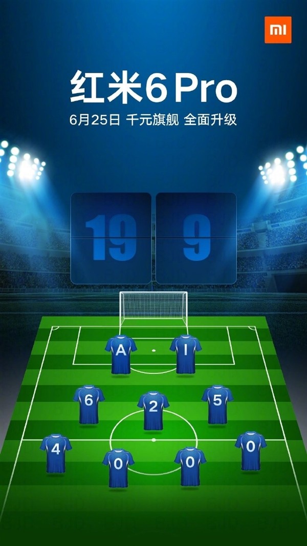 19:9屏+AI+4000mAh!红米6Pro正式宣布