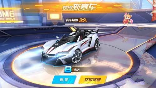 QQ飞车手游光芒怎么样 光芒和剃刀哪个更好