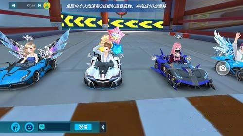 QQ飞车手游光芒怎么样 光芒和剃刀哪个更好