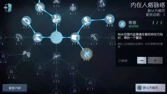 第五人格耳鸣