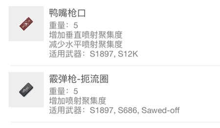 绝地求生刺激战场