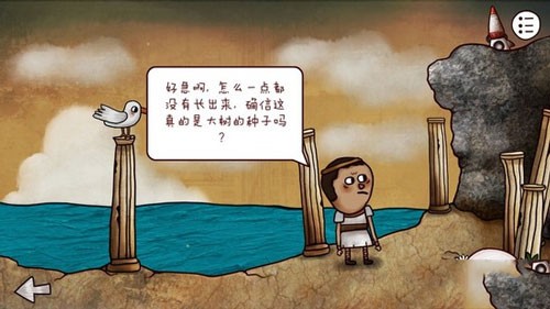 迷失岛2攻略