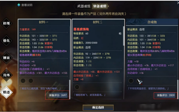 逆水寒
