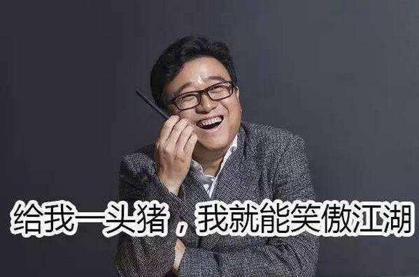 逆水寒