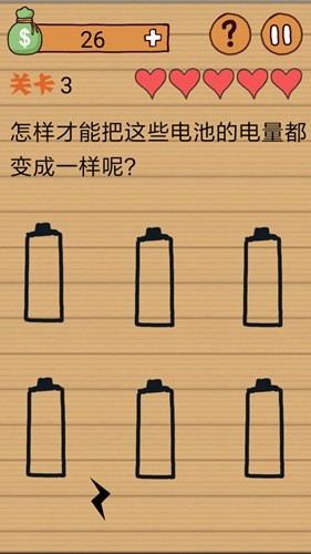 最囧烧脑洞坑爹游戏