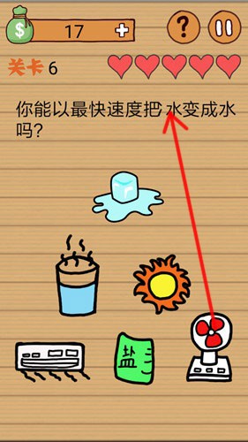 最囧烧脑洞坑爹游戏