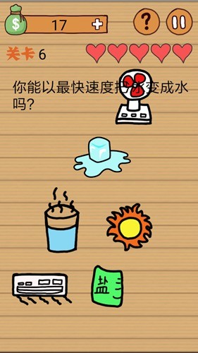 最囧烧脑洞坑爹游戏