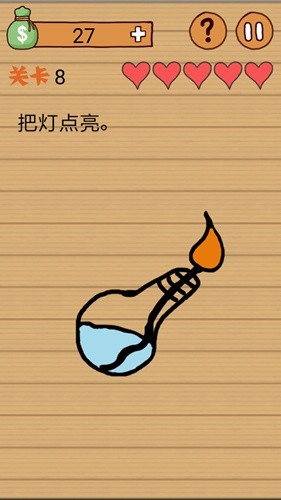 最囧烧脑洞坑爹游戏