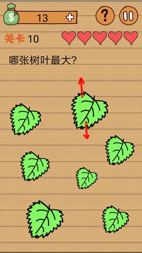 最囧烧脑洞坑爹游戏
