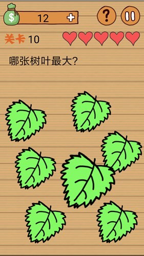 最囧烧脑洞坑爹游戏