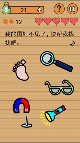 最囧烧脑洞坑爹游戏
