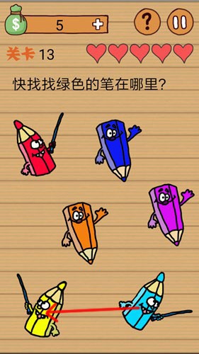 最囧烧脑洞坑爹游戏