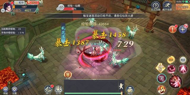 笑狂沙手游怎么样 好玩吗