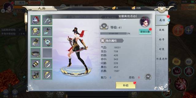 笑狂沙手游怎么样 好玩吗