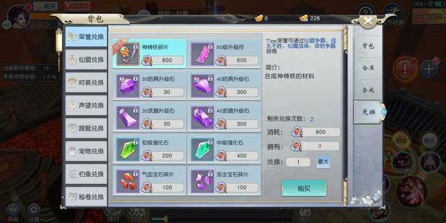 笑狂沙手游怎么样 好玩吗