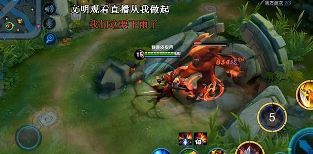 王者荣耀触手若月新赛季 用穷奇典韦秀全场引来剑仙强势围观
