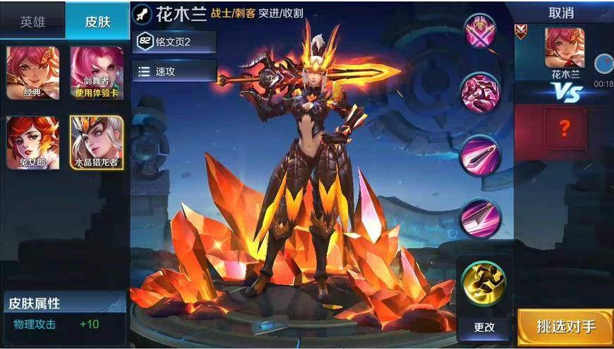 王者荣耀几大英雄被削 这英雄却加强网友策划都在偷偷玩