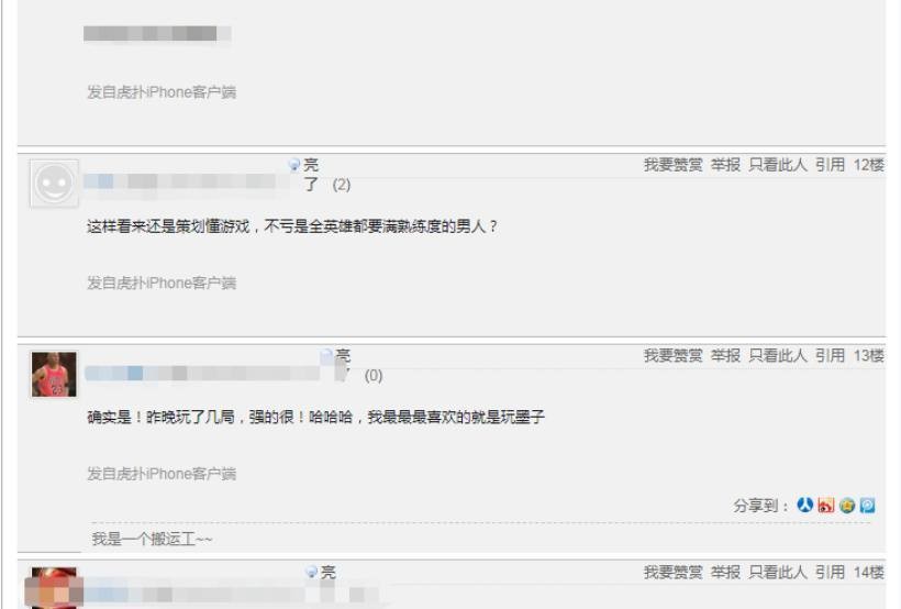 王者荣耀几大英雄被削 这英雄却加强网友策划都在偷偷玩
