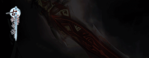 古剑奇谭网络版收费模式坑么  古剑奇谭网络版收费模式介绍