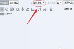 微信昵称